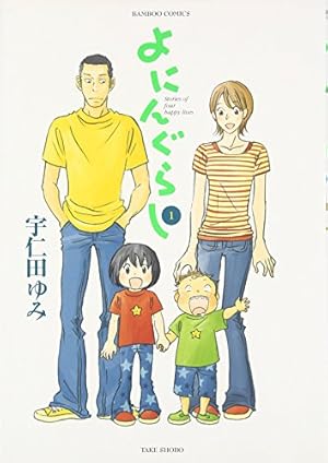 おかめ日和(17) (KCデラックス) | 入江 喜和 |本 | 通販 | Amazon